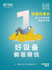 雙十一狂歡倒計(jì)時 最后3天鉅惠購物攻略，咨詢策劃服務(wù)助您精明消費(fèi)