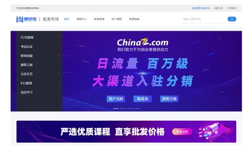 從Kesion科汛產(chǎn)品設(shè)計(jì)看新教育服務(wù)咨詢策劃的演進(jìn)與價值
