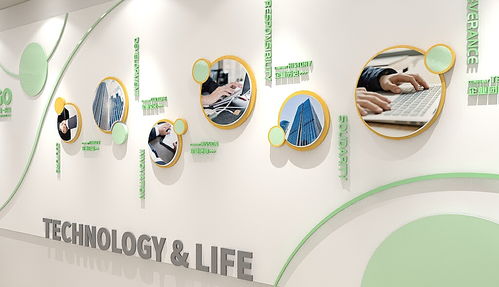 科技賦能未來 數字文化創(chuàng)意在企業(yè)形象墻中的創(chuàng)新應用