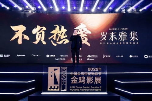 阿里影業(yè)歲末雅集 16部影片亮相，以智能數(shù)字科技驅(qū)動(dòng)精品內(nèi)容，繁榮文化產(chǎn)業(yè)