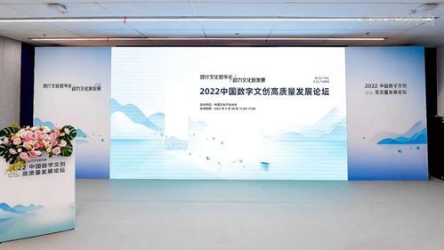 數字文創(chuàng)的繁榮之道 創(chuàng)新引領與自律護航