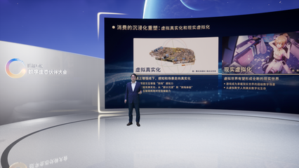 共建數(shù)字生態(tài)，探索產(chǎn)業(yè)創(chuàng)新——騰訊互娛數(shù)字生態(tài)伙伴大會(huì)圓滿落幕