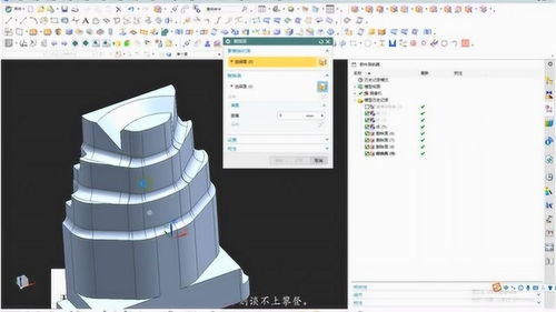 UG編程 零件快速建模優(yōu)化與加工工藝分析中的工藝模型構(gòu)建與應用